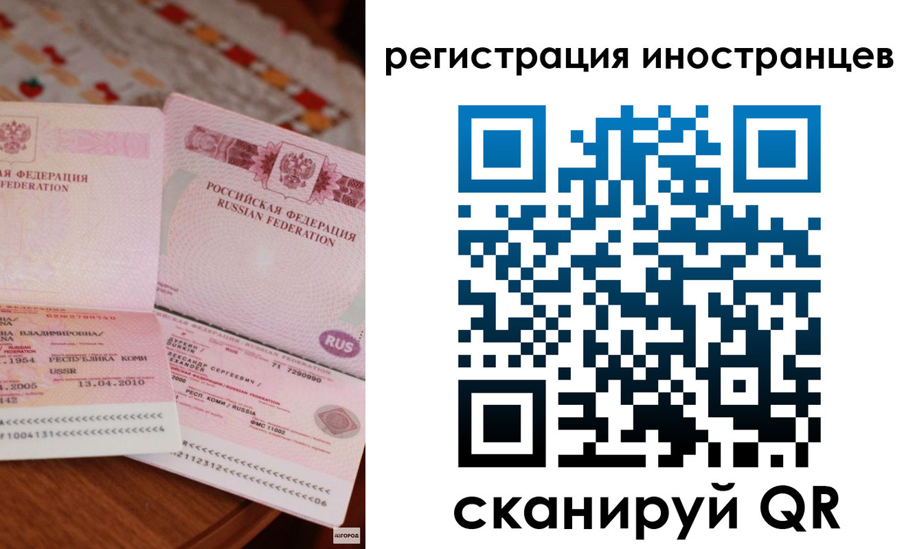 прописка ребенка в Шатуре
