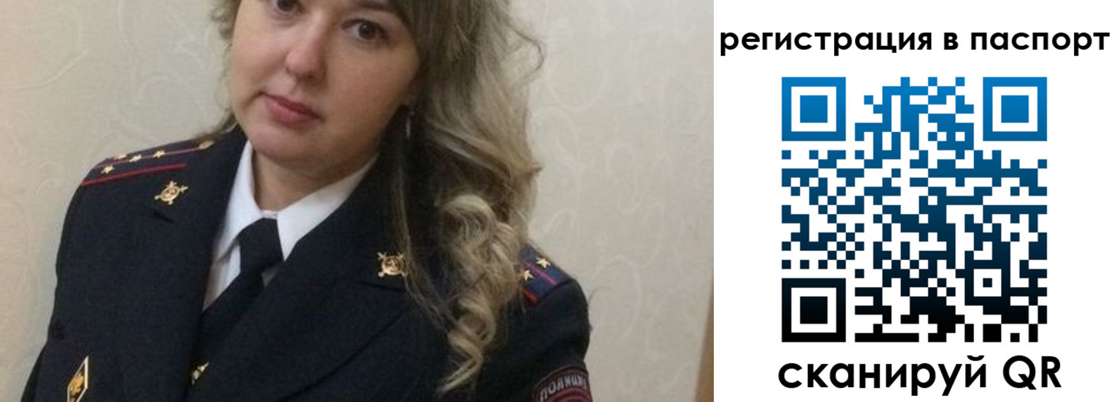 временная регистрация в квартире в Шатуре