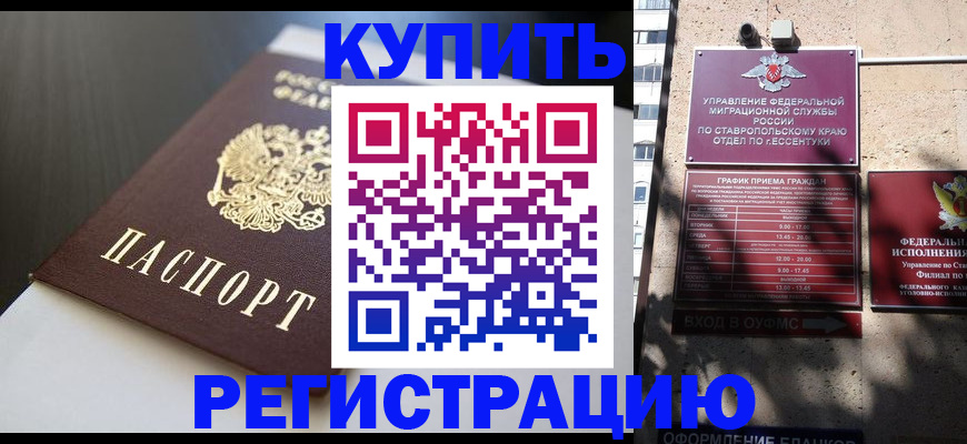 найти адрес прописки в Шатуре