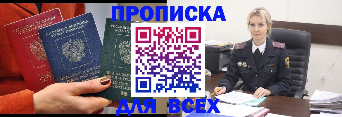 временная регистрация госуслуги в Шатуре